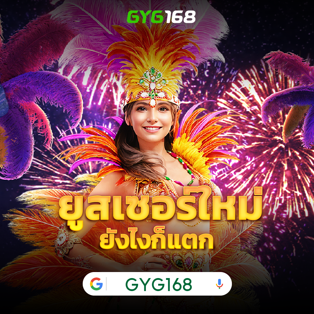 สปินฟรี เว็บตรง สล็อต ฝากถอนออโต้ ไม่ผ่านเอเย่นต์ 2026