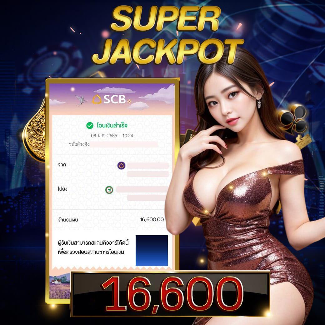 สปินฟรีล่าสุด แบล็คแจ็ค สล็อต แตกง่าย อัปเดตใหม่