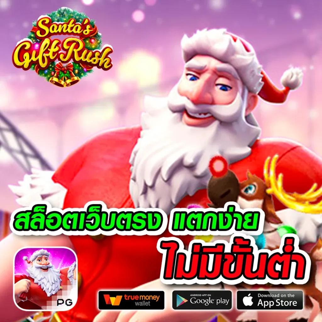 สปินฟรีวันนี้ เดิมพันสุดเร้าใจ พร้อมเทคนิคทำเงินเพิ่มขึ้น