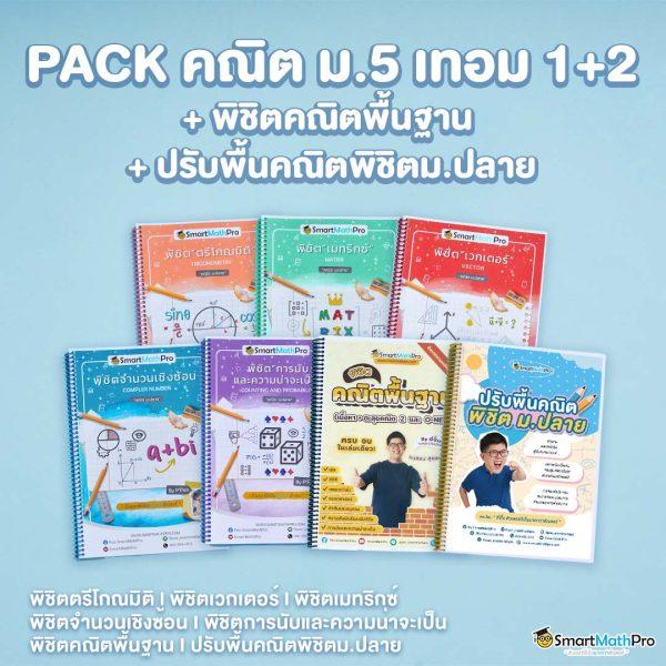 สปินฟรีเกมหมู ศูนย์รวมคาสิโนออนไลน์ เครดิตฟรี โปรโมชั่นสุดคุ้ม
