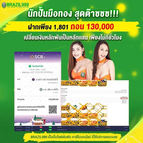 สปินเนอร์ คาสิโนเว็บตรง ระบบออโต้ โบนัสเพียบ สนุกสุดมัน