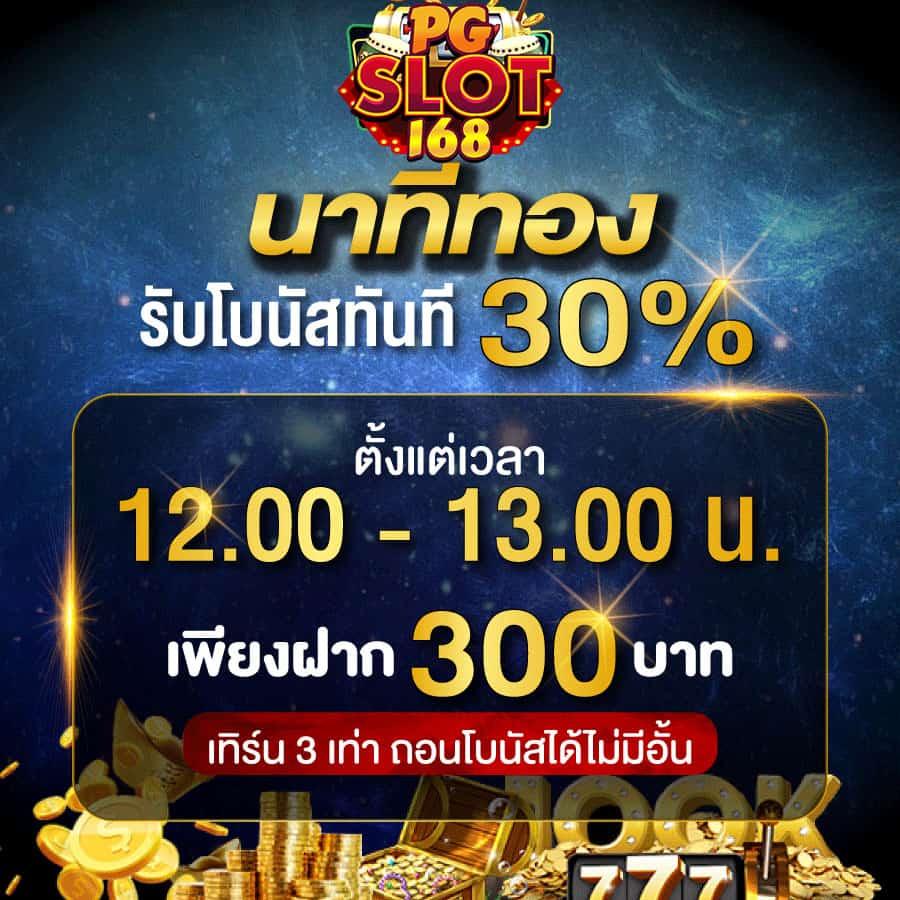 สปริงฟรี คาสิโนออนไลน์ครบวงจร ระบบทันสมัย โบนัสพิเศษทุกวัน