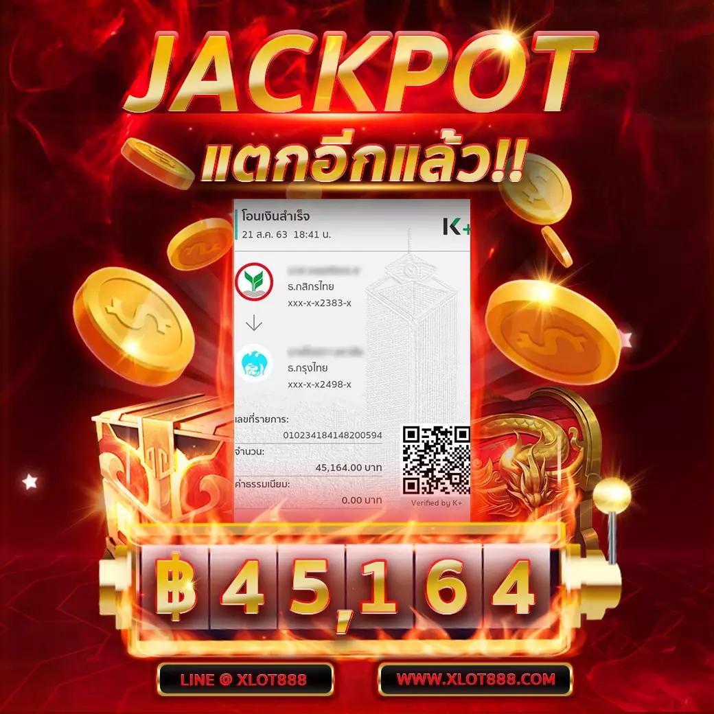 สมัคร askmebet รับโบนัสทันที รวมเกมดังอันดับ 1 ของไทย