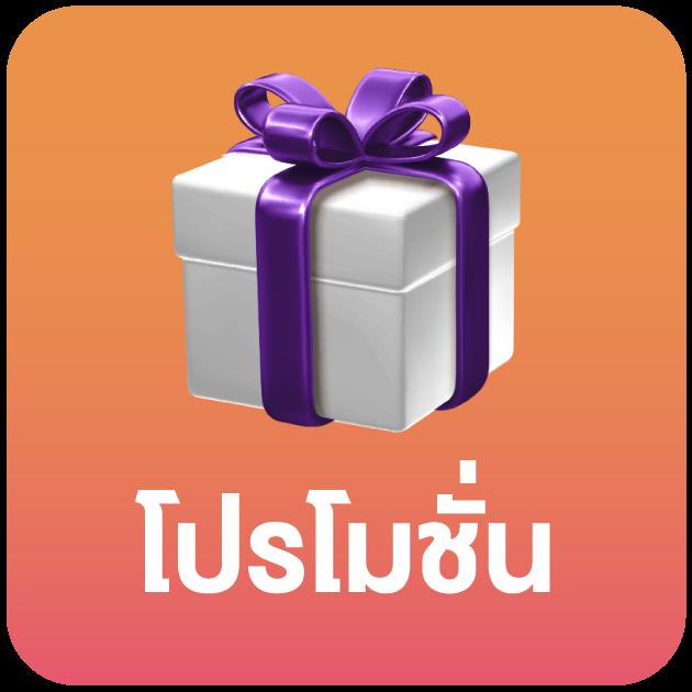 สมัคร fox888 รับเครดิตฟรี คาสิโนครบวงจร บนมือถือ