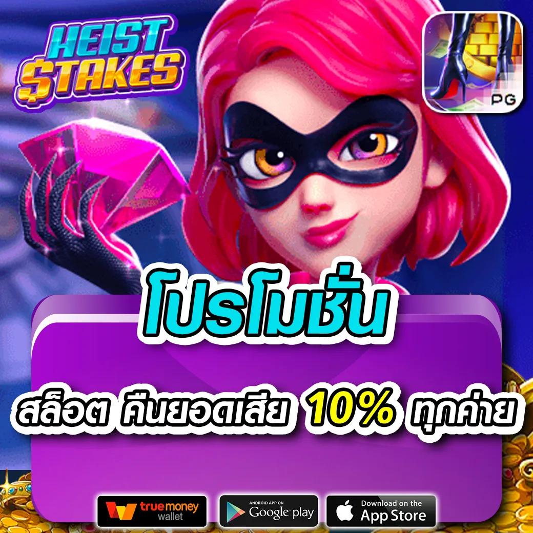 สมัคร sbobet เว็บตรง มั่นใจ บริการรวดเร็ว โปรแรง 2024