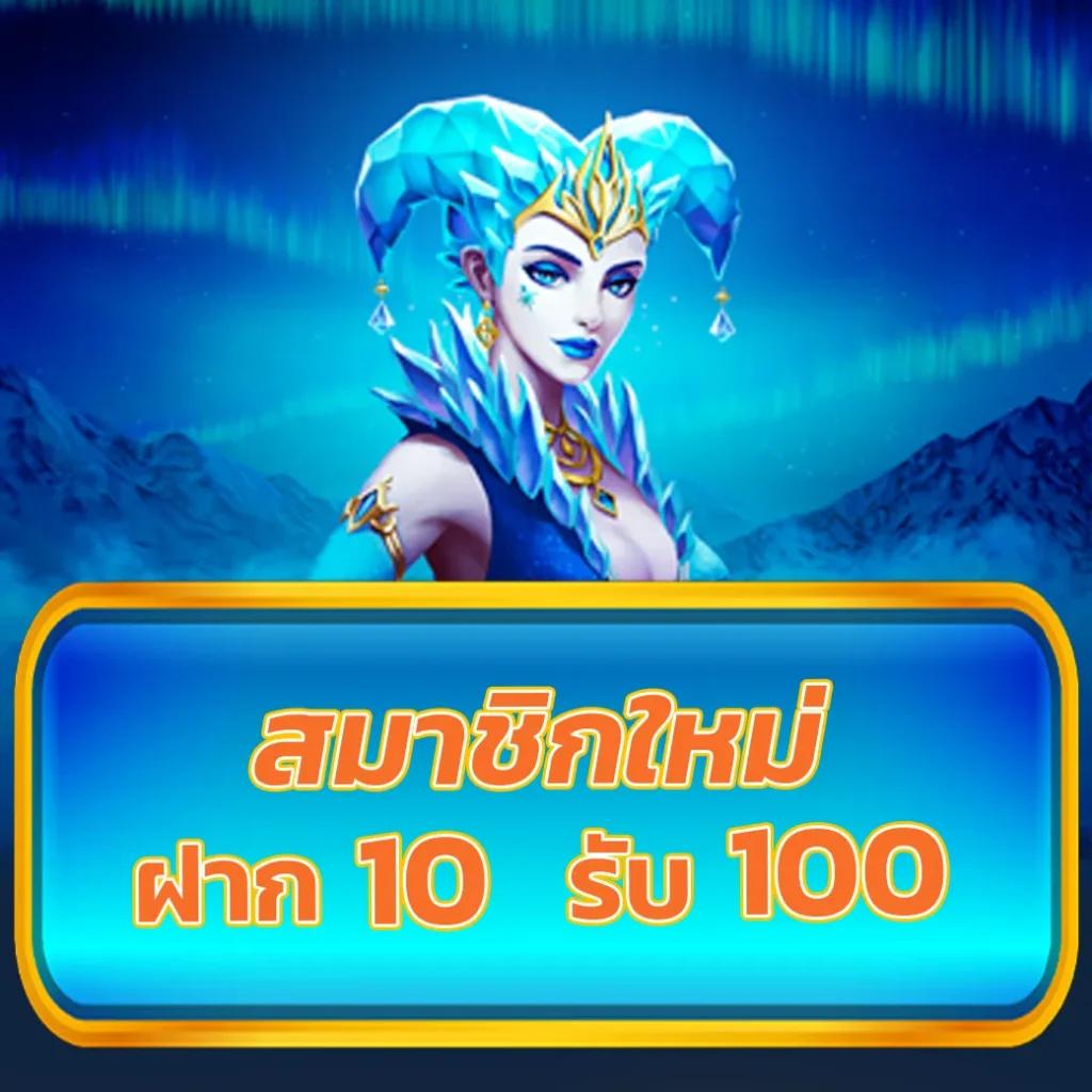 สมัคร ufabet เว็บแทงบอลอันดับหนึ่ง ปลอดภัยและได้เงินจริง