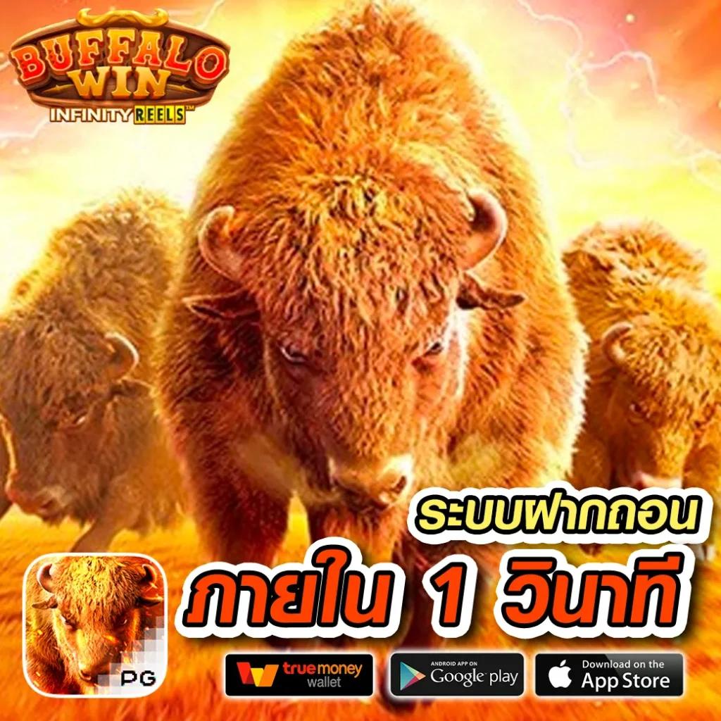 สมัคร สล็อต PG เว็บตรง บริการทันสมัย จ่ายง่าย ได้เงินจริง