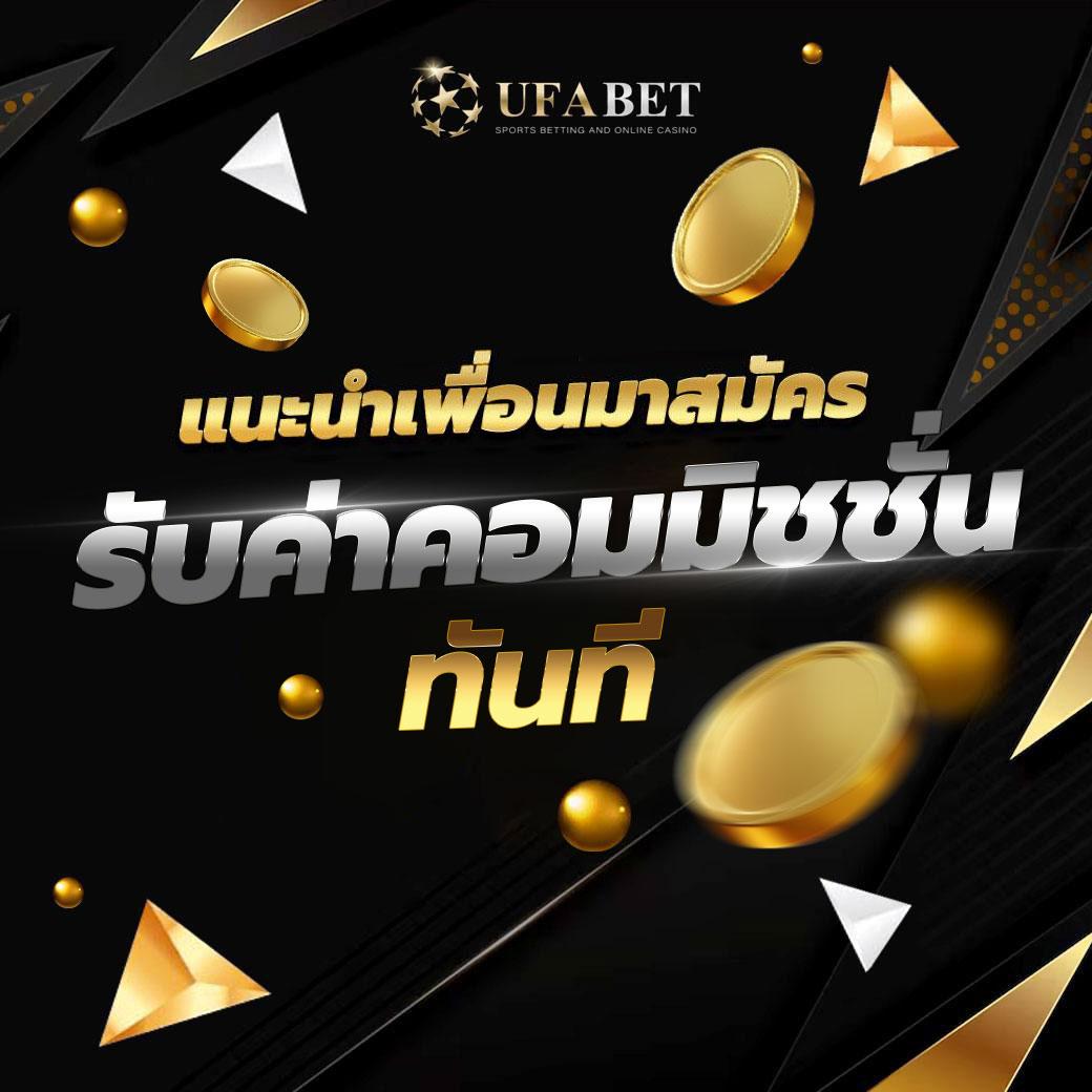 สมัคร สล็อต เครดิต ฟรี แจกโปรโมชั่นสุดปัง พร้อมเล่นได้ทันทีที่นี่