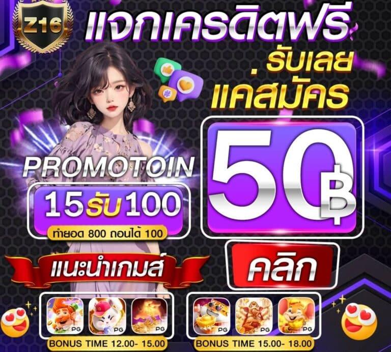 สมัคร สล็อตโรม่า คาสิโนสด เล่นง่าย ได้เงินจริง รับโบนัสพิเศษวันนี้