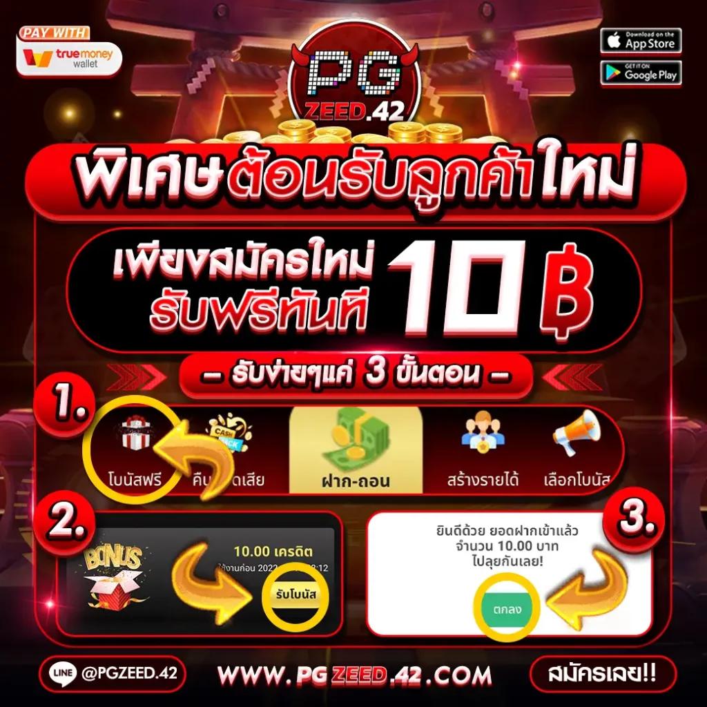 สมัครjoker123 เว็บตรง บริการเกมสล็อตยอดนิยมอันดับ1