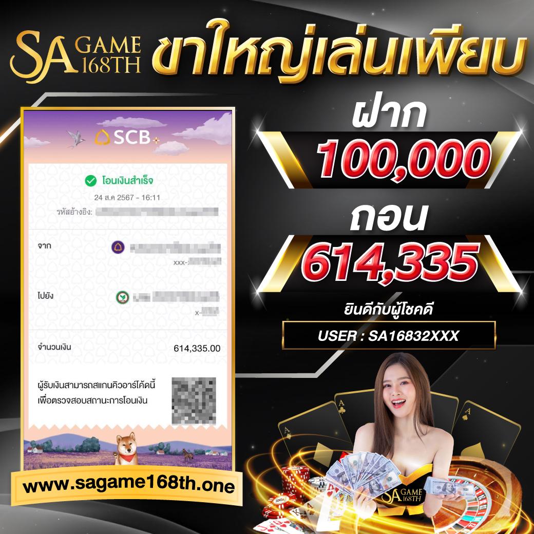 สมัครบาคาร่า777 เกมบาคาร่าออนไลน์แนวใหม่ อัปเดตล่าสุด 2024