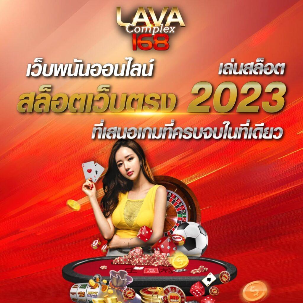 สมัครสมาชิก 1688sagame เล่นง่าย ได้เงินจริง ไม่มีขั้นต่ำ