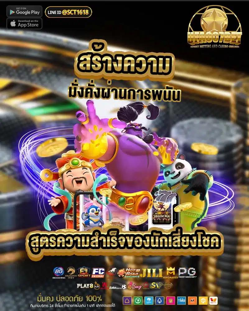 สมัครสมาชิกใหม่ รับเครดิตฟรี 188 ล่าสุดกับ Register คาสิโนออนไลน์อันดับหนึ่ง