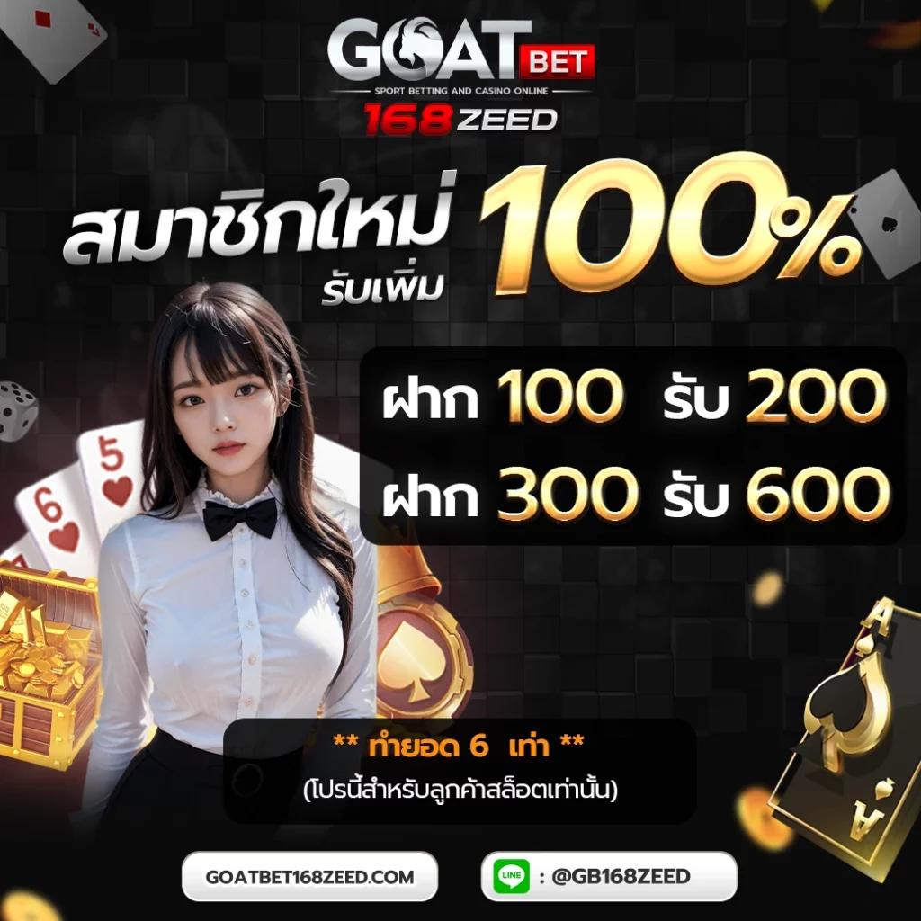 สมัครเล่น MyPlay VIP สล็อต รับโบนัสทันที เล่นง่าย จ่ายชัวร์