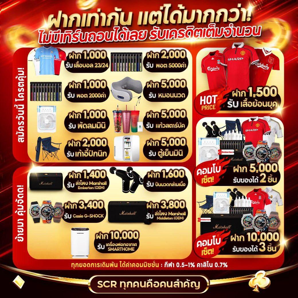 สมัครเล่น ทีเด็ด69คนบ้าบอล เว็บเดิมพันยอดนิยม ระบบฝากถอนรวดเร็ว