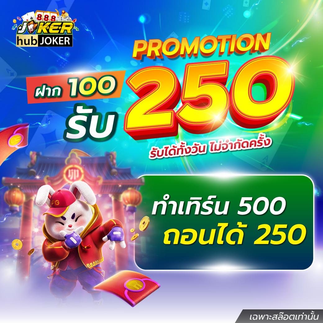 สมัครเว็บสล็อต คาสิโนชั้นนำ ส่งตรงความสนุกเต็มรูปแบบในไทย