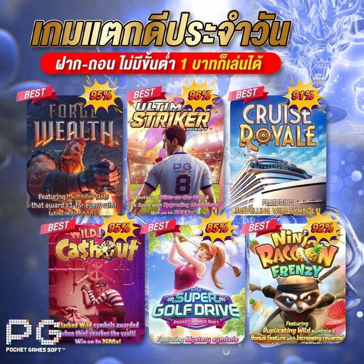 สมัครเว็บหวยออนไลน์ เว็บหวยจ่ายจริง จ่ายเต็ม ไม่มีอั้น