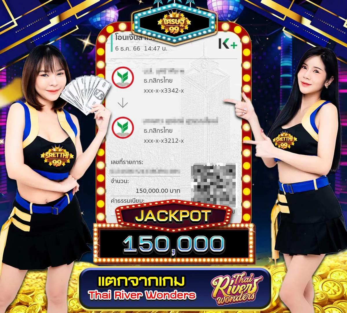 สัมผัสความสนุกกับ Wowslot66 สล็อตเว็บตรง ฝากถอนง่าย 24 ชั่วโมง