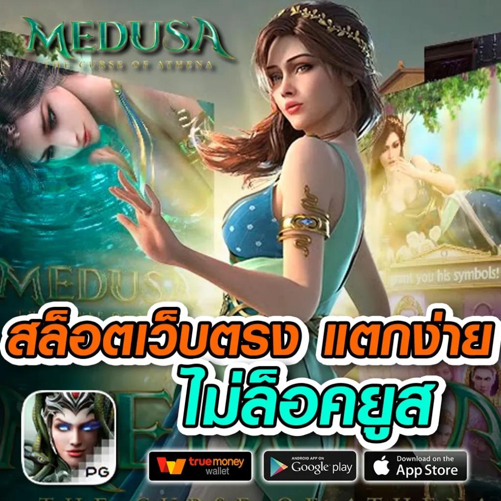 สัมผัสความสนุกกับ kingdom777 คาสิโนออนไลน์อันดับหนึ่งในไทย