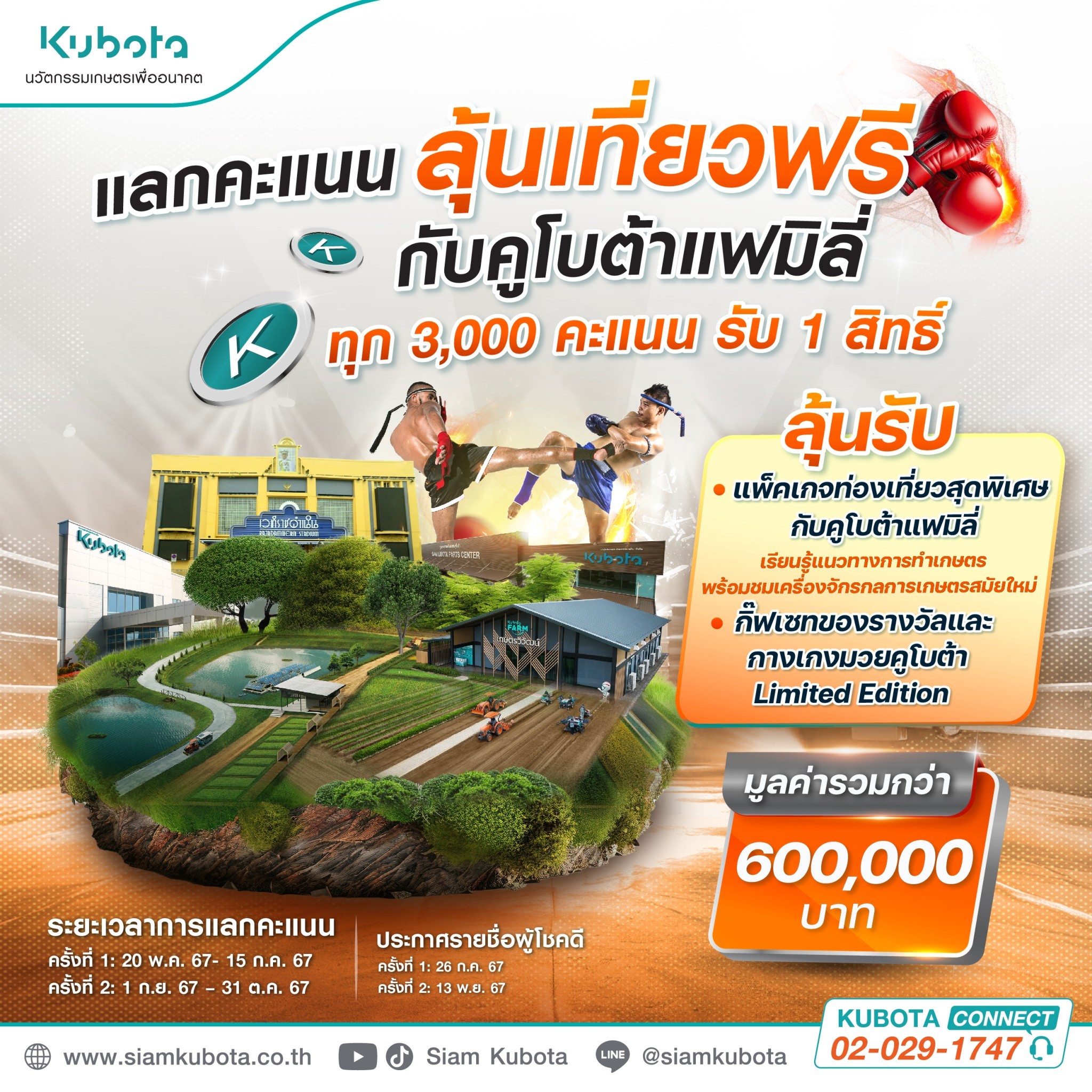 สัมผัสประสบการณ์เดิมพันสุดคุ้มที่ สุ่มชื่อไทย คาสิโนอันดับหนึ่งไทยแค่ปลายนิ้ว