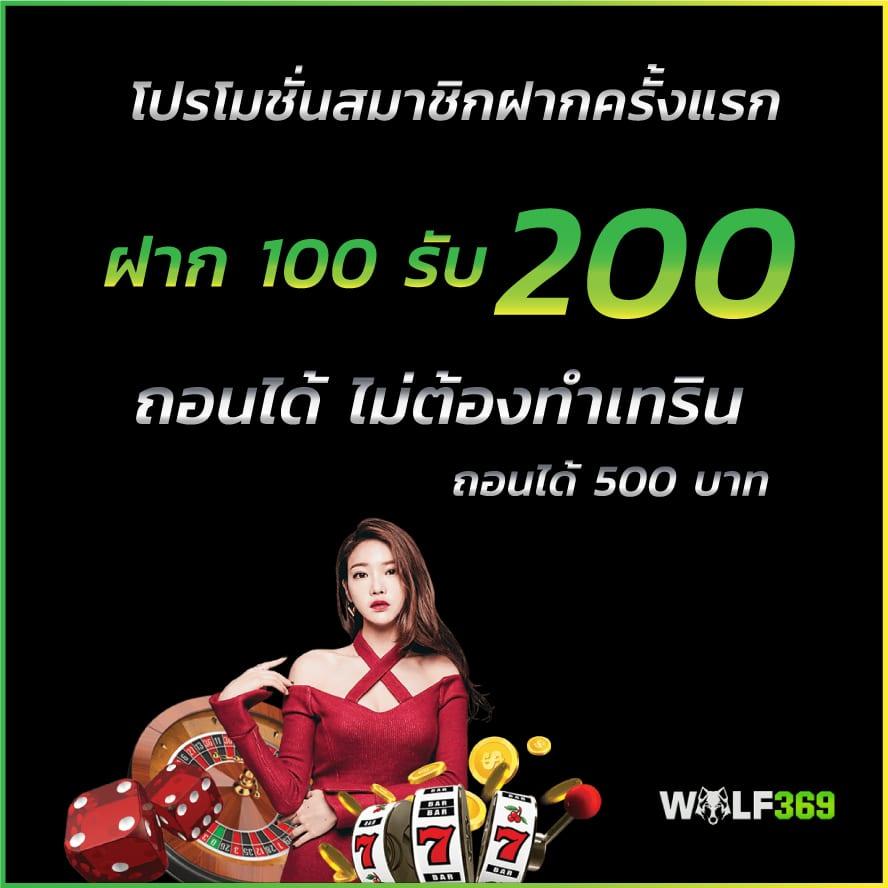สัมผัสประสบการณ์ใหม่กับ ironx168 คาสิโนอันดับหนึ่งในไทย 2024