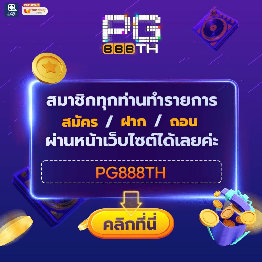 สมหวัง168 เว็บตรง สล็อต ฝากถอนออโต้ไม่ผ่านเอเย่นต์ 2026