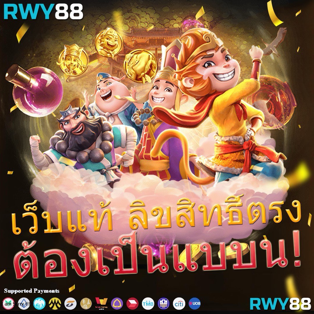 สมาชิกเว็บบอลสดรอง5 รับดูบอลสดฟรี พร้อมโปรแรงทุกวัน