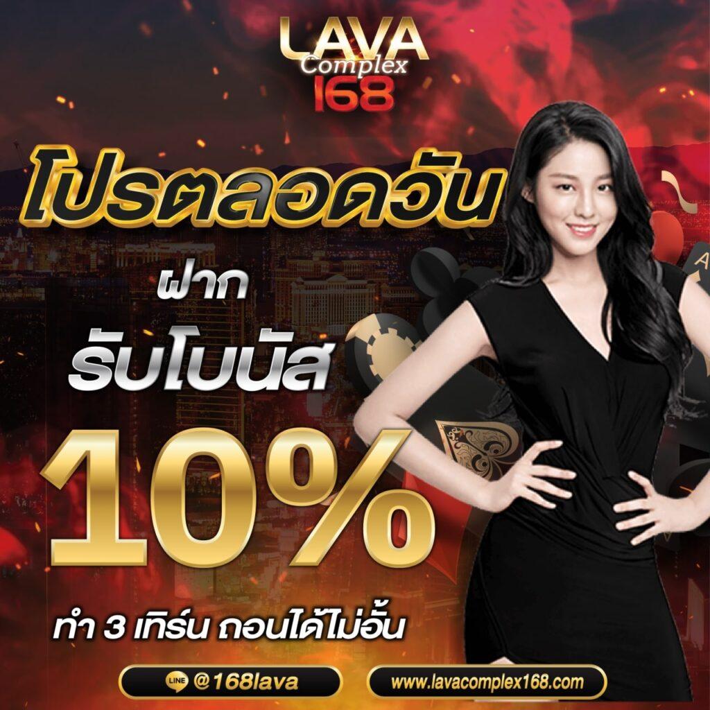สมาชิกใหม่ ฝาก 1รับ50 วอ เลท เว็บตรง สล็อต ฝากถอนออโต้ ไม่ผ่านเอเย่นต์ 2026