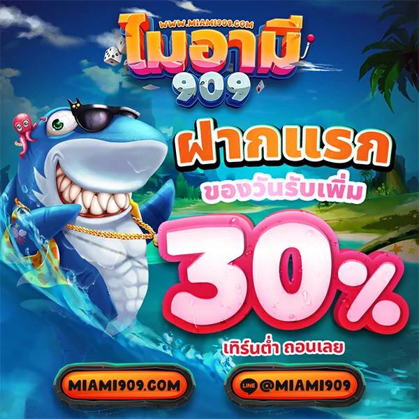สุ่มเลขกำหนดเอง คาสิโนสร้างสรรค์ บริการรวดเร็วสุดในไทย