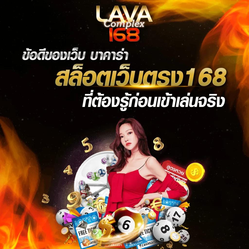 สยาม855 คาสิโนออนไลน์เว็บตรง เล่นง่าย จ่ายจริง ที่สุดในไทย