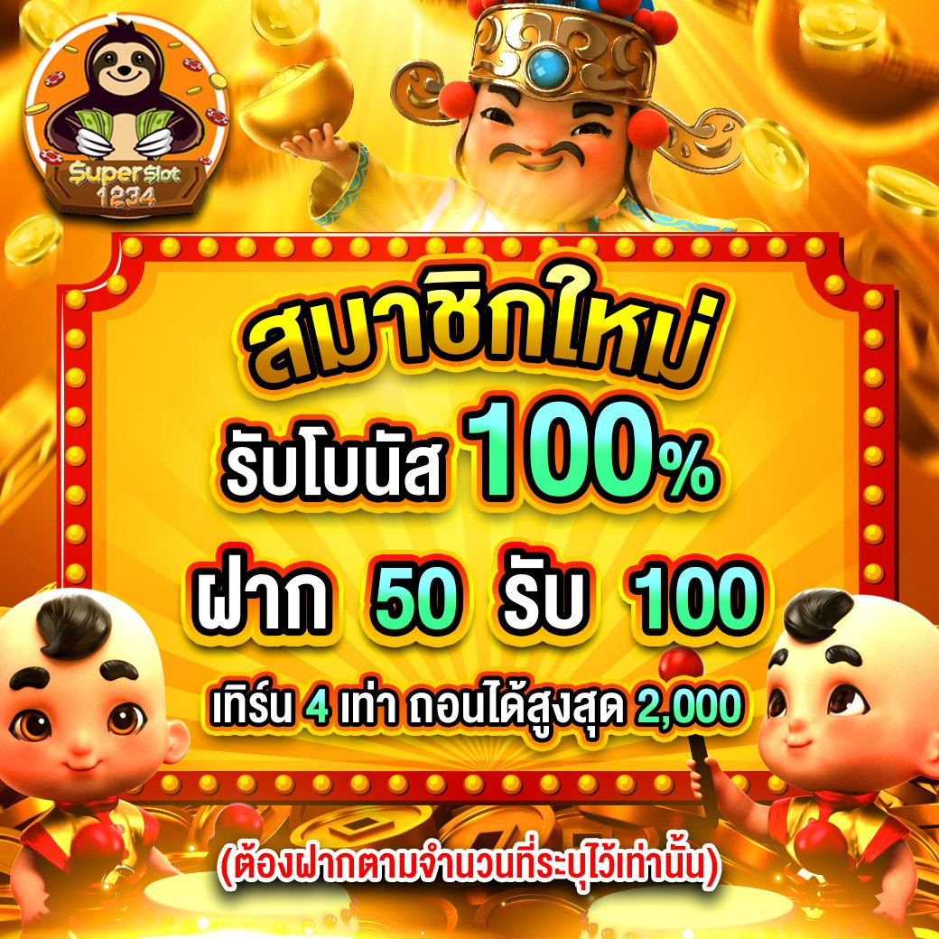 สรุปผลบอลสด888 ทรรศนะแม่นยำ พร้อมบริการดี 24 ชั่วโมง