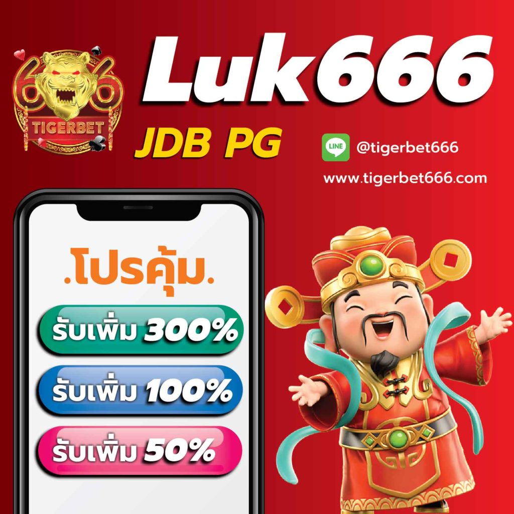 สุราก้าวหน้า คาสิโนออนไลน์ มาตรฐานใหม่ของการเดิมพันสุดคุ้ม