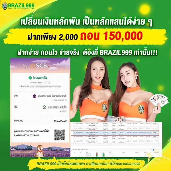 สร้างรายได้คล่องตัวกับ ผลบอลสดm ครบเครื่องเรื่องคาสิโนออนไลน์อันดับหนึ่ง