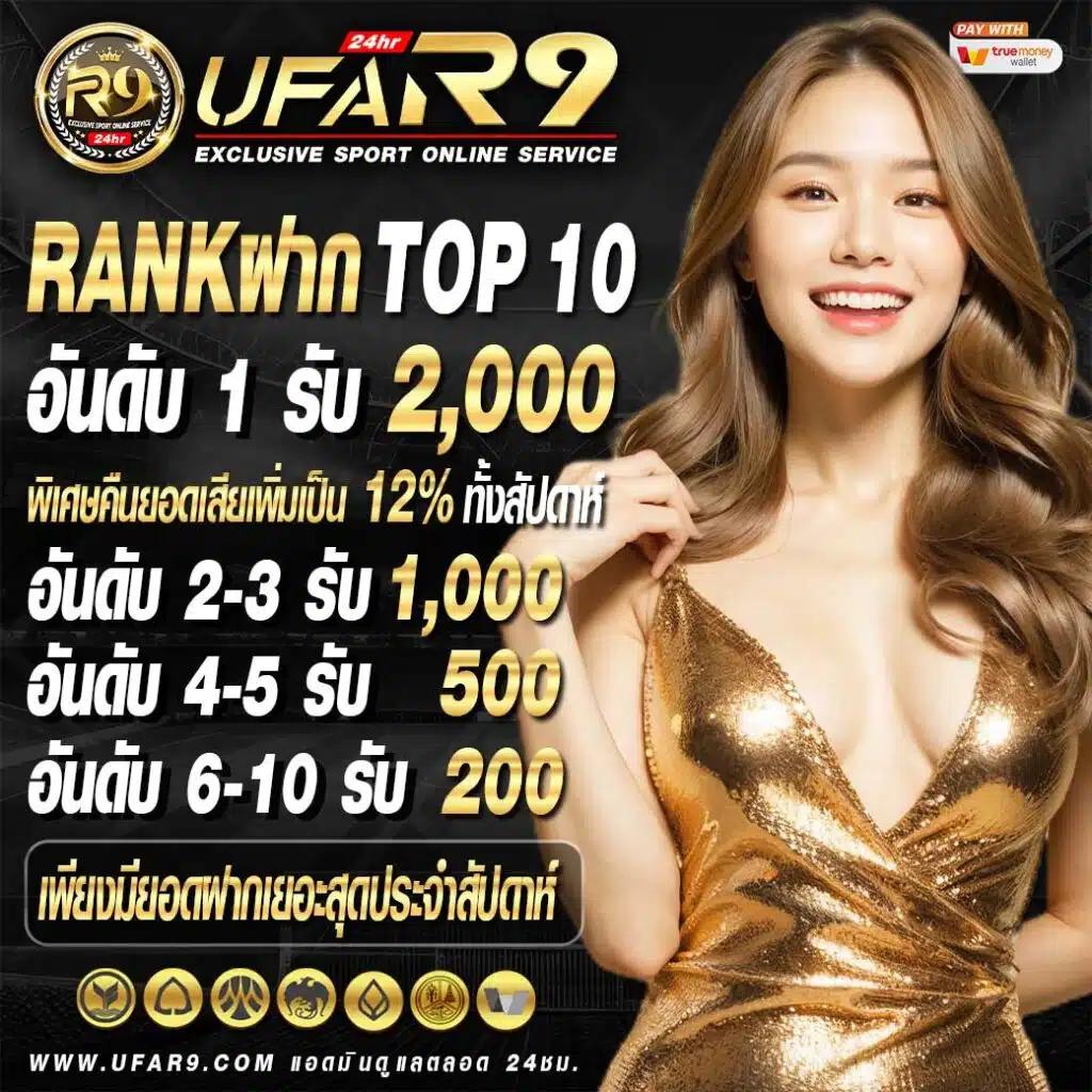 สล็อดทดลอง คาสิโนออนไลน์อันดับ1 พร้อมโบนัสสุดคุ้มในไทย