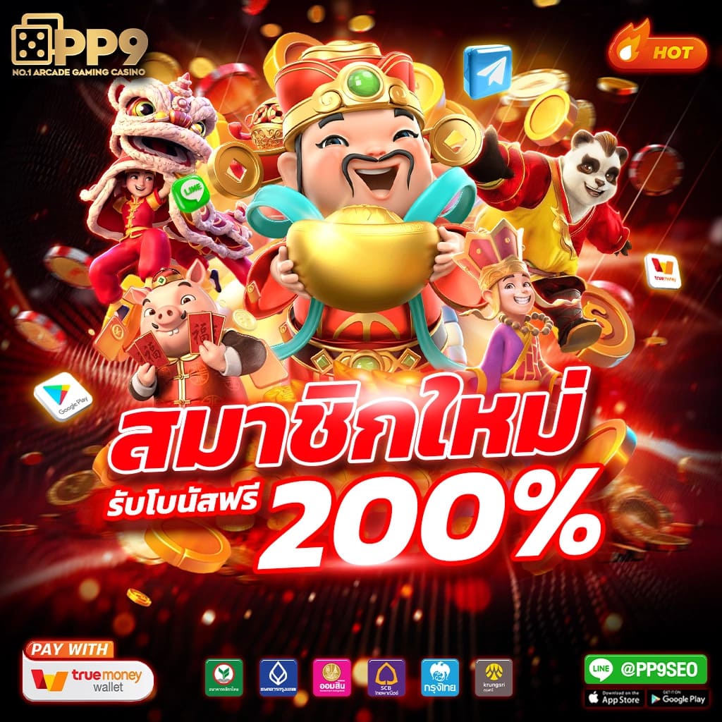 สล็อต1188 เว็บคาสิโนสุดปัง รวมเกมสล็อตสนุกสุดมันส์ 2024