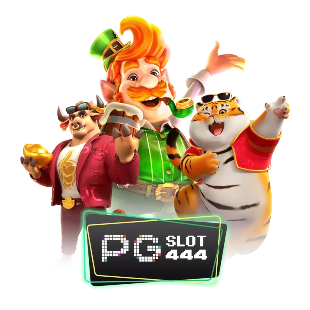สล็อต1234 PG เว็บตรง รวมเกมใหม่ล่าสุดและโบนัสสุดคุ้ม