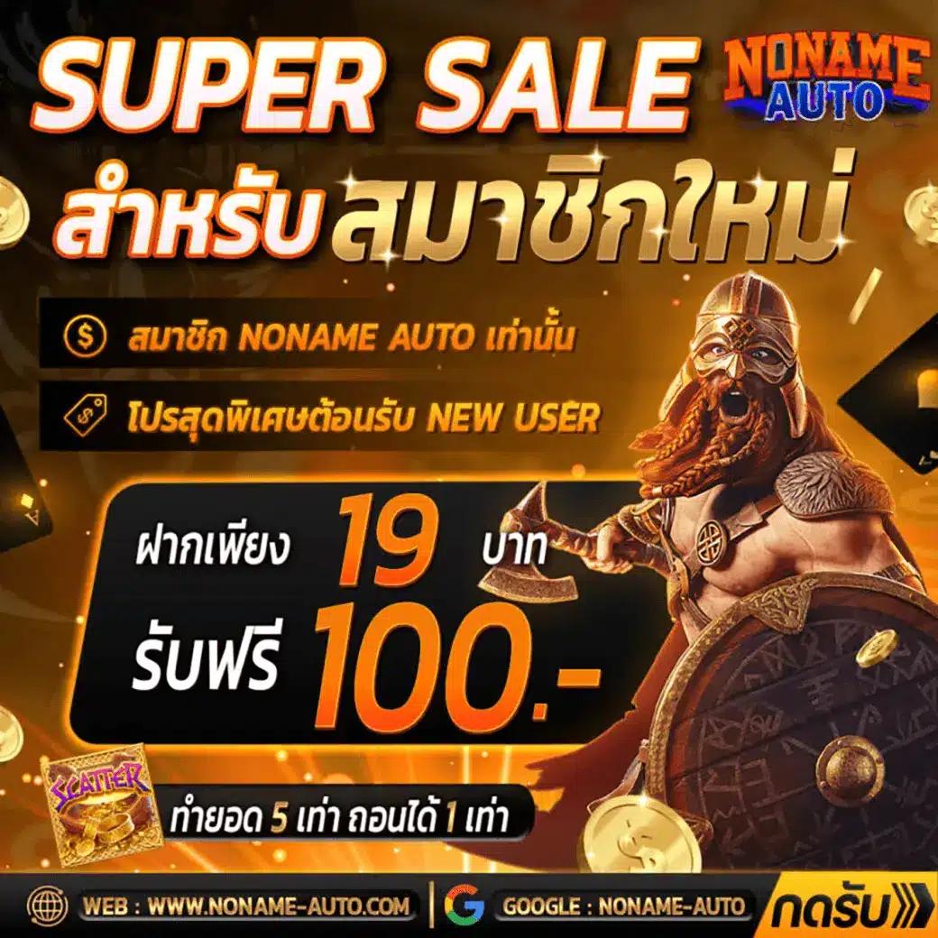 สล็อต1668 เว็บตรงใหม่ล่าสุด ตอบโจทย์สายปั่น สล็อตออนไลน์อันดับ 1