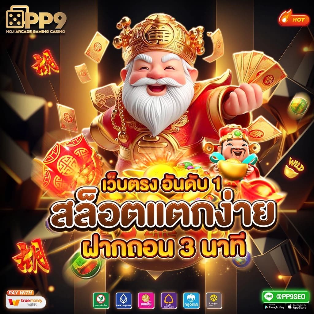 สล็อต1688 UPX เว็บใหญ่ คาสิโนออนไลน์ คุณภาพสูง เล่นง่าย ถอนได้เต็มที่