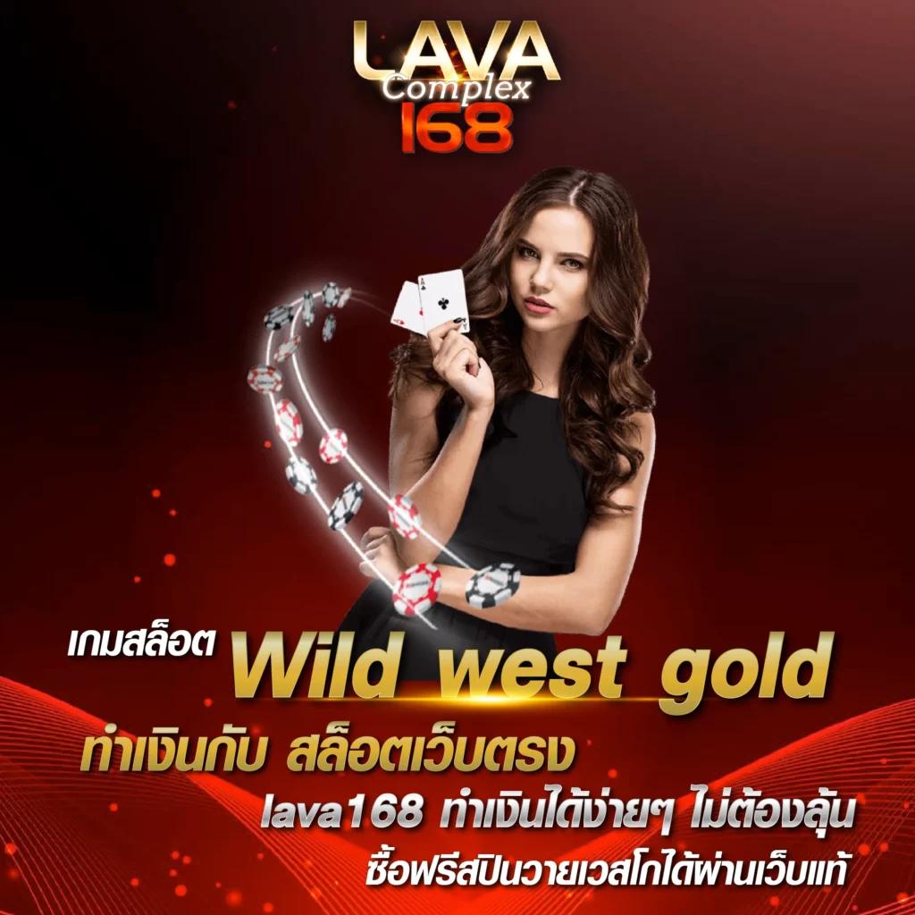 สล็อต168 เว็บตรง ฝากถอนออโต้ เว็บตรง สล็อต ฝากถอนออโต้ 2026