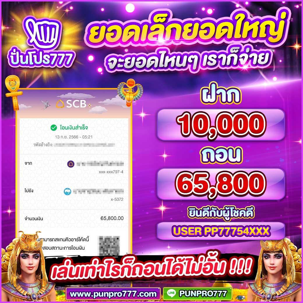 สล็อต168วอเลท สมัครง่ายไม่มีขั้นต่ำ โบนัสสุดคุ้ม | เว็บตรงสล็อตยอดนิยม