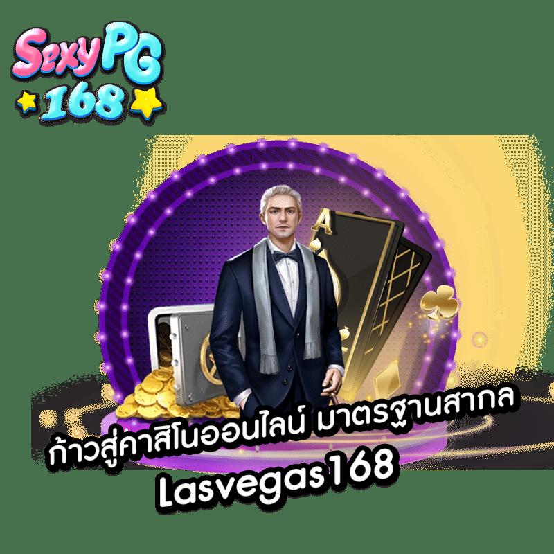 สล็อต179 แหล่งเดิมพันดีที่สุด พร้อมโบนัสมากมายในปี 2023