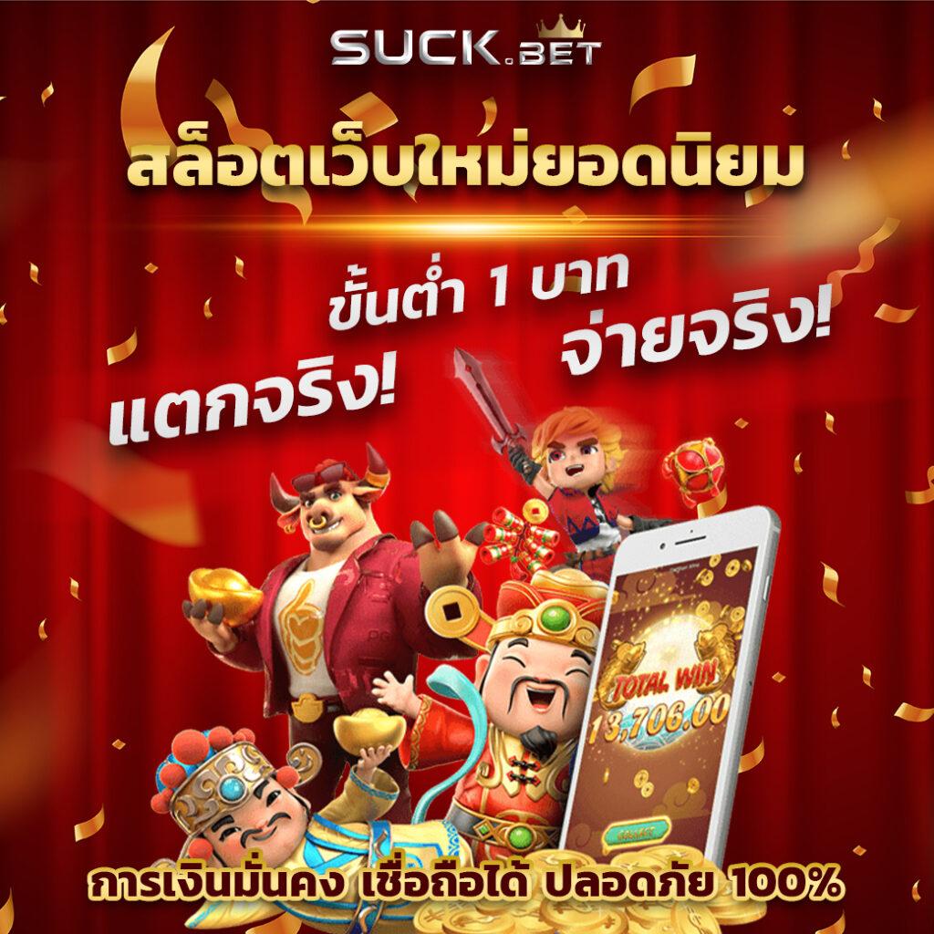 สล็อต249 เว็บคาสิโนสด มาตรฐานสูง ทดลองเล่นฟรีทันที