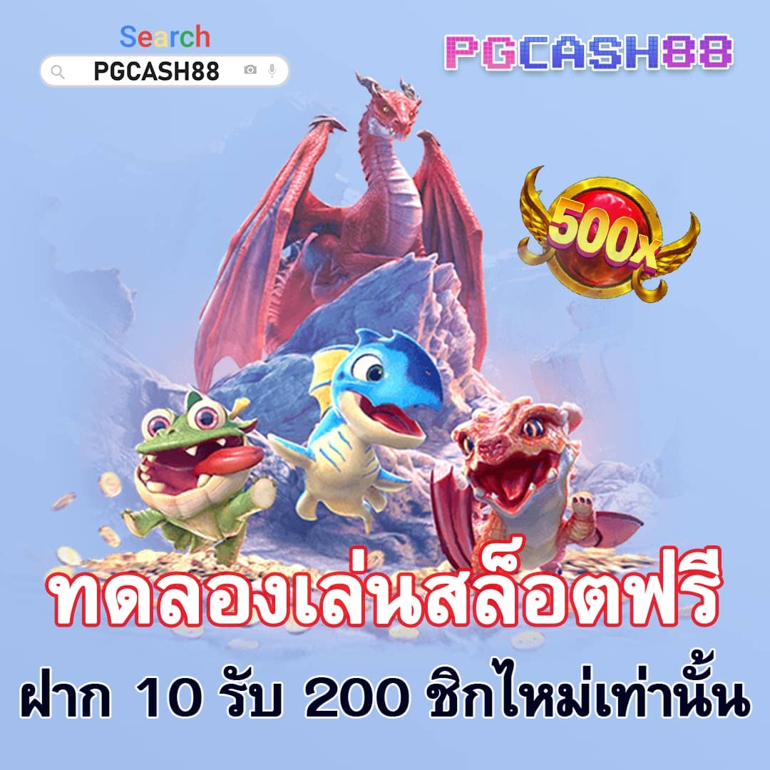 สล็อต24 เว็บใหม่มาแรง คาสิโนออนไลน์อันดับ 1 ในไทย 2023