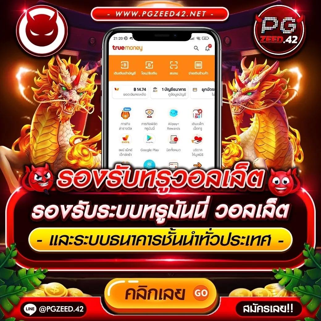 สล็อต285 เว็บคาสิโนชั้นนำ ทดลองเล่นสล็อตได้เงินจริง มั่นคงปลอดภัย