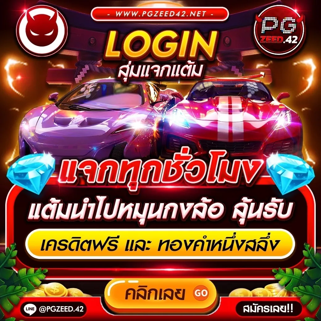 สล็อต365 เว็บตรง สล็อต ฝากถอนออโต้ ไม่ผ่านเอเย่นต์ 2026