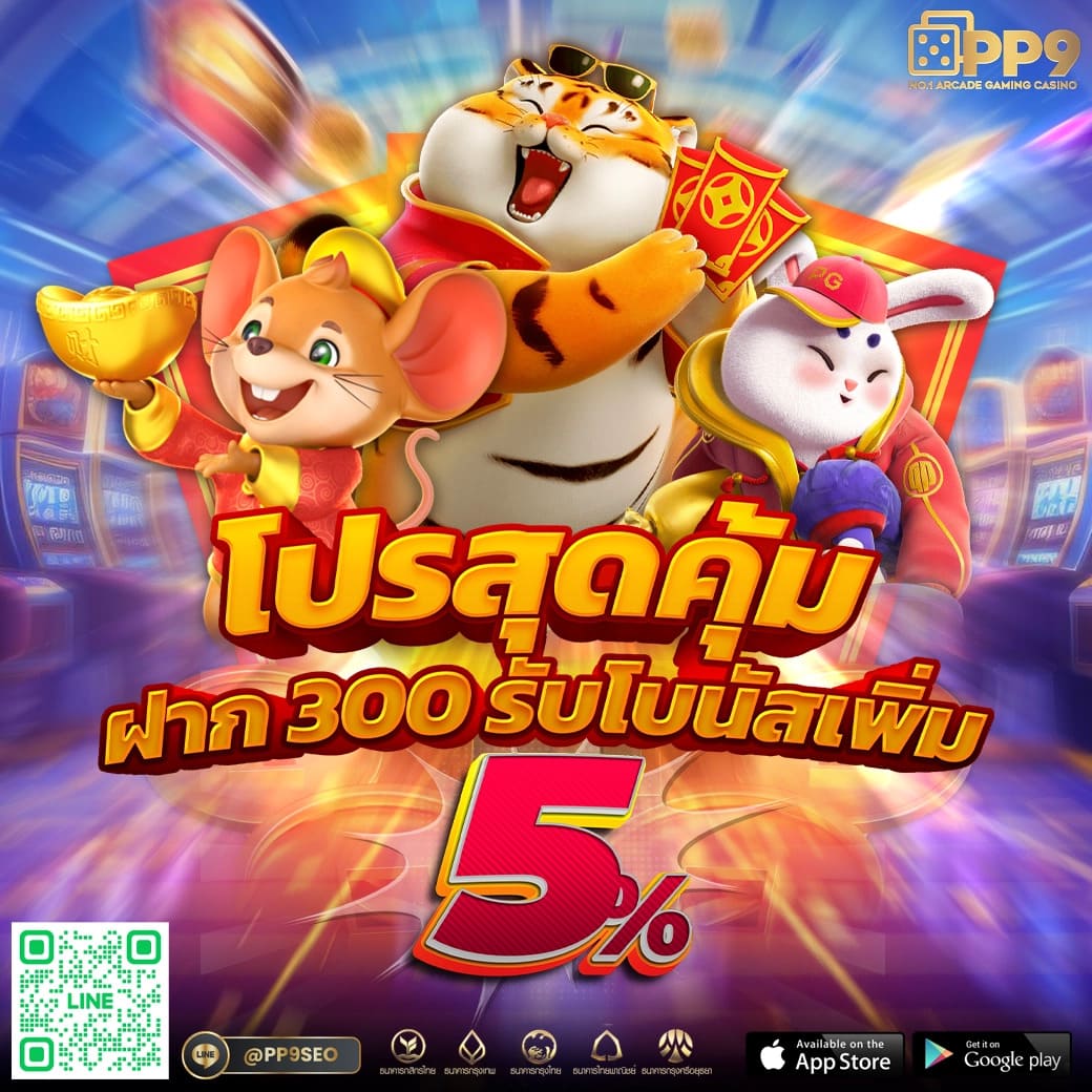 สล็อต365 เว็บตรง แตกง่าย รองรับระบบใหม่ล่าสุด 2024