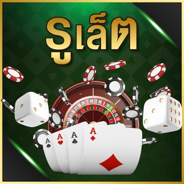 สล็อต369 เดิมพันง่าย จ่ายเต็ม ระบบใหม่ล่าสุดในไทย