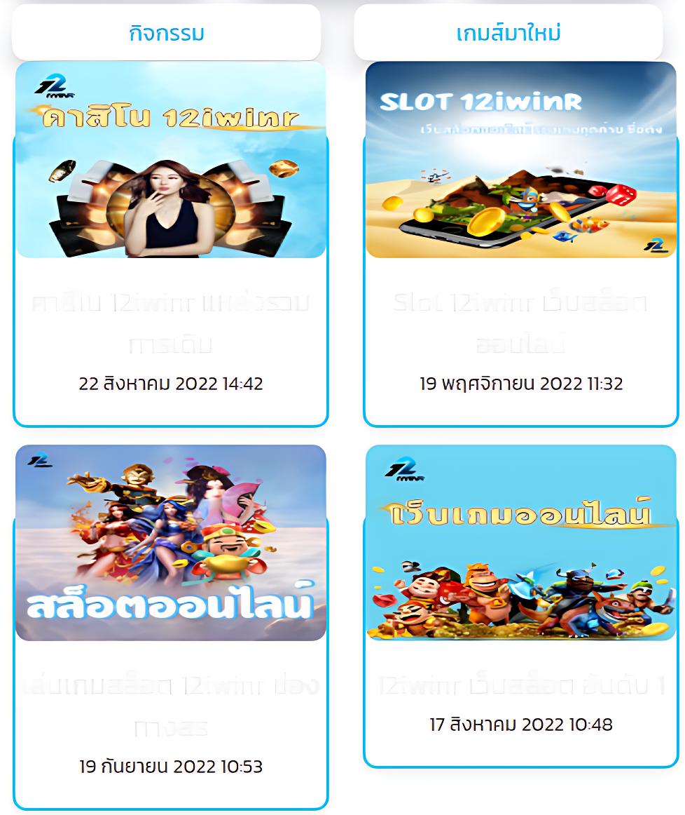 สล็อต456 คาสิโนออนไลน์อันดับหนึ่ง รวมเกมสล็อตยอดฮิต 2023