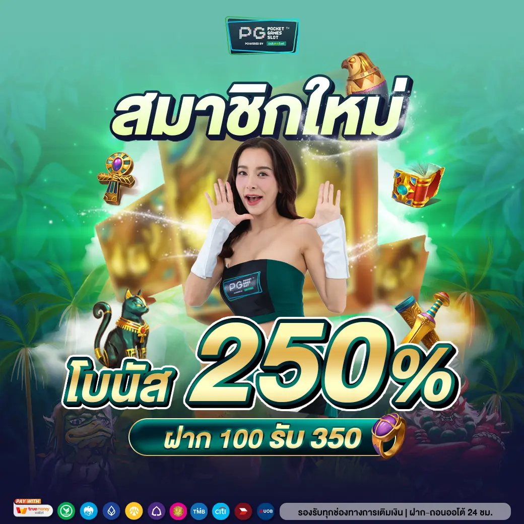 สล็อต6666 คาสิโนห้าแฉก รวมเกมสล็อตทำเงินมากที่สุด 2024