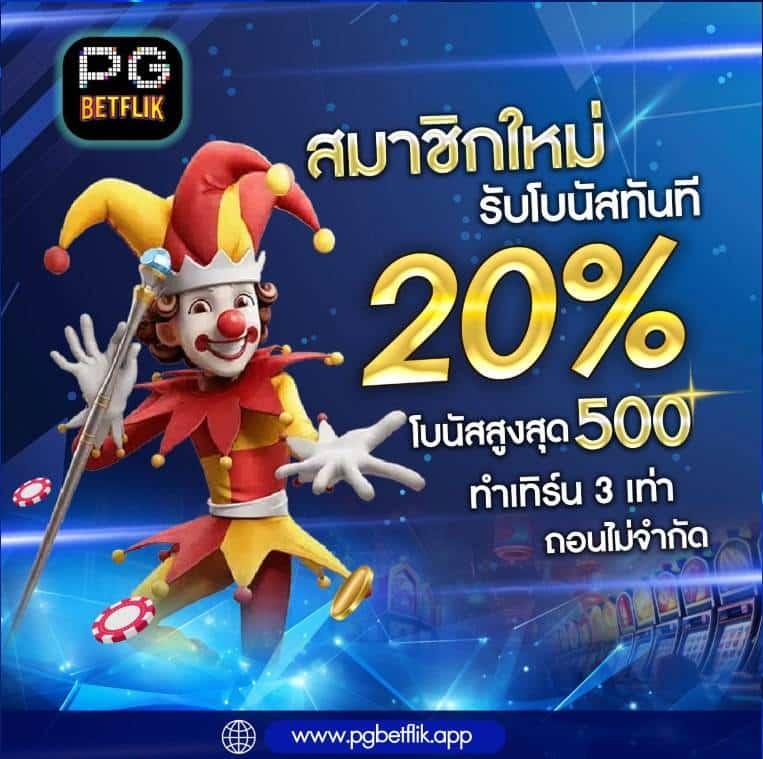 สล็อต666 ทางเข้าใหม่ล่าสุด เติมเต็มความสนุกสุดมันส์ในทุกเกม